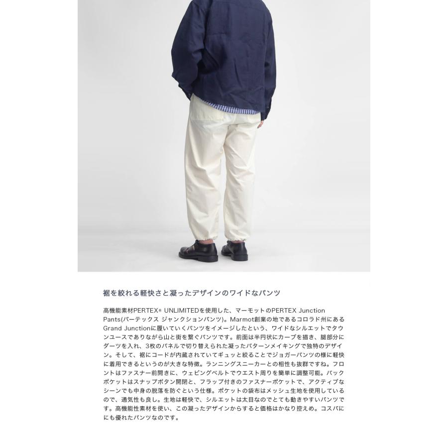Marmot（マーモット） Marmot PERTEX Junction Pants パーテックス