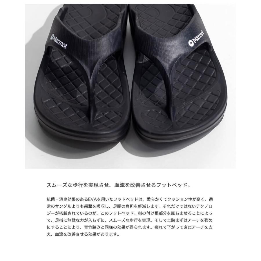 Marmot（マーモット） リグ フットウェア rig FOOTWEAR Marmot