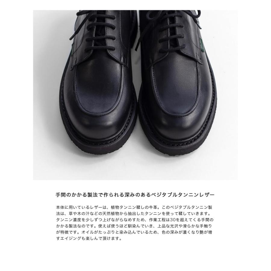 新品　Paraboot パラブーツ AMBOISE UK7.5 シャンボード AMBOISE – Paraboot