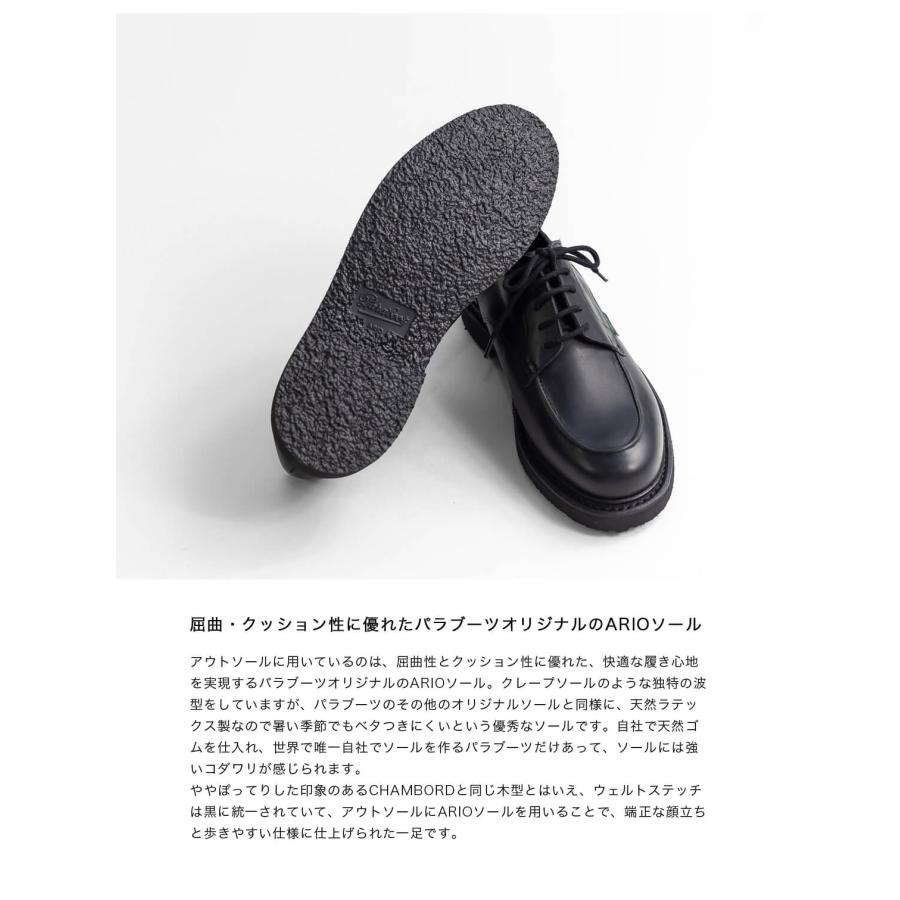 Paraboot パラブーツ AMBOISE アンボアーズ Uチップ レザーシューズ