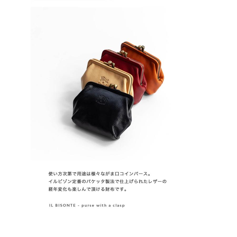 IL BISONTE（イルビゾンテ） ジがま口財布 コインケース 小銭入れ