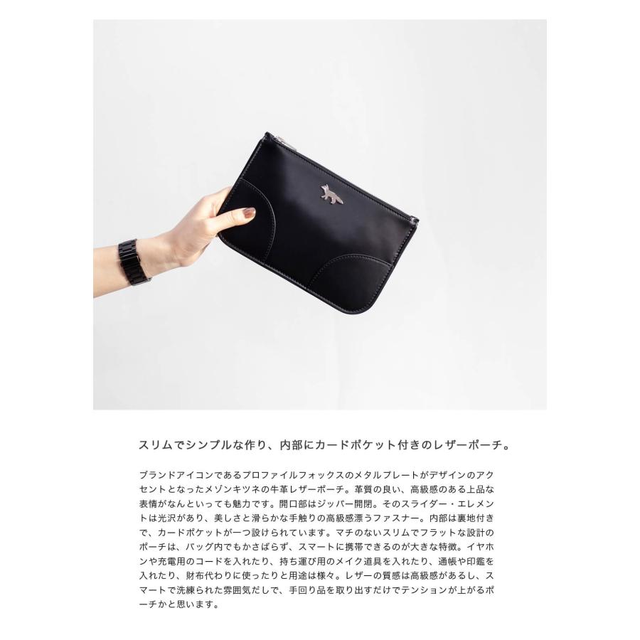 MAISON KITSUNE（メゾン キツネ） レザー ポーチ BOOGIE ZIPPED POUCH