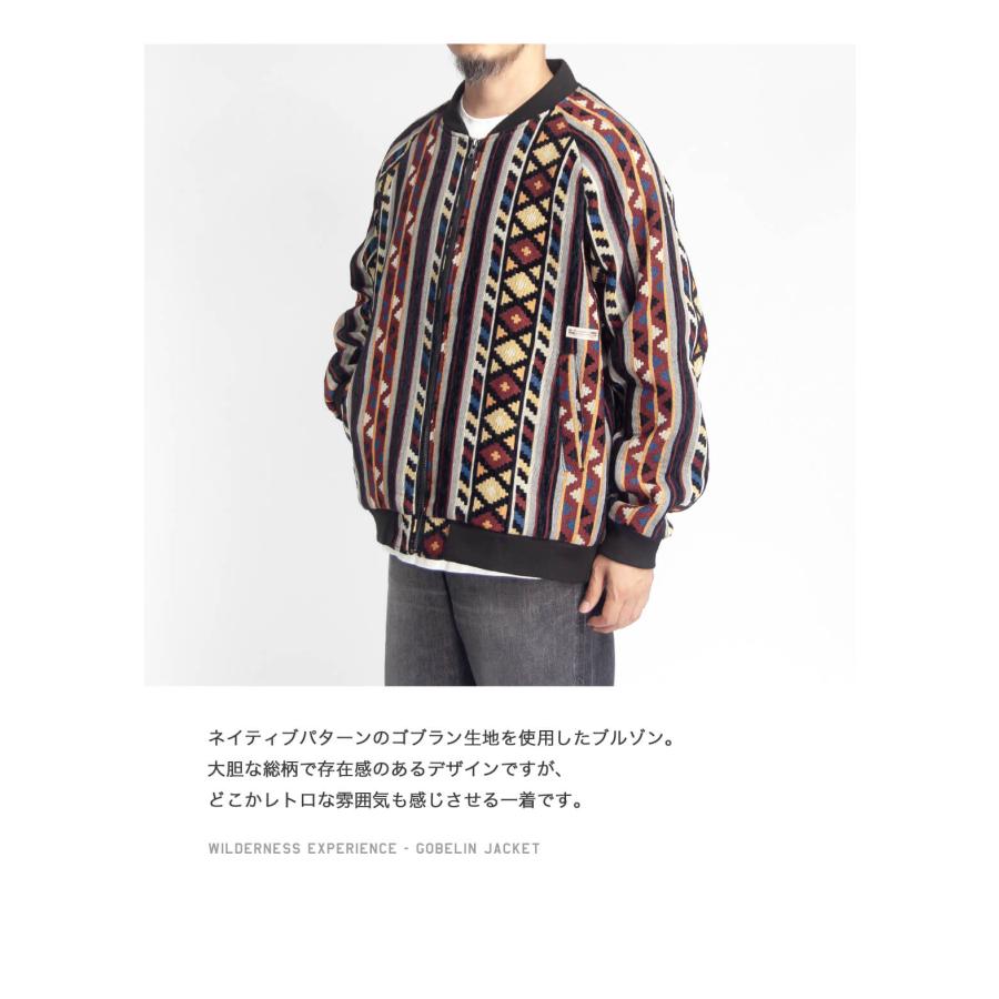 WILDERNESS EXPERIENCE（ウィルダネスエクスペリエンス） 【セール価格