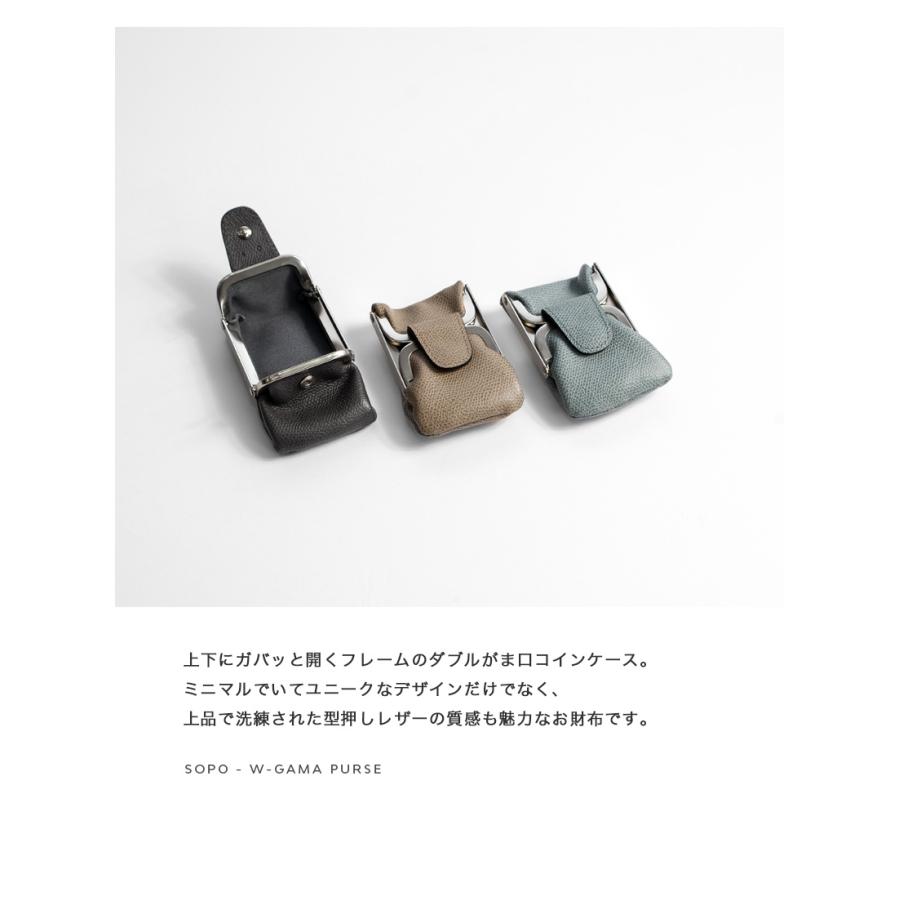 SOPO ソポ 型押しカーフレザー がま口コインケース 小銭入れ 財布 本革