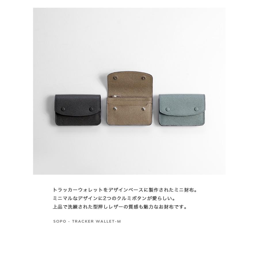 SOPO ソポ 型押しカーフレザー トラッカーウォレット ミニ財布 二つ折