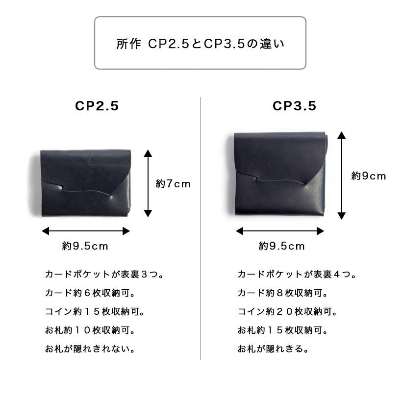所作（shosa） shosa cp2.5 三つ折り財布 本革 レザー 日本製 メンズ