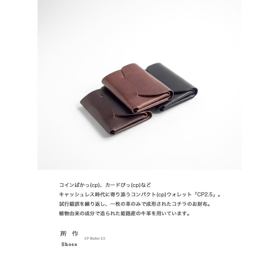 くまごろう】オコシ金具三つ折り財布 Nero 左右反転の通販