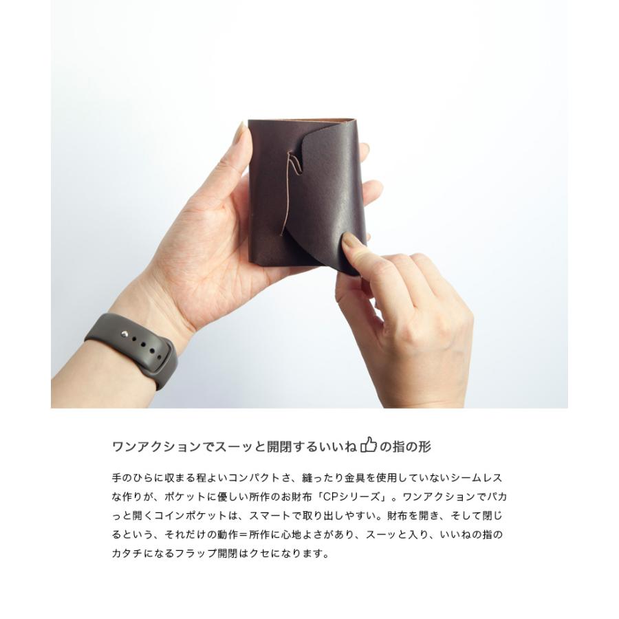 所作（shosa） shosa cp2.5 三つ折り財布 本革 レザー 日本製 メンズ