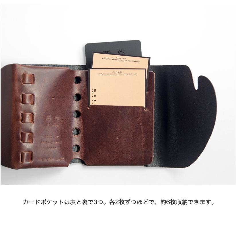 所作（shosa） shosa cp2.5 三つ折り財布 本革 レザー 日本製 メンズ