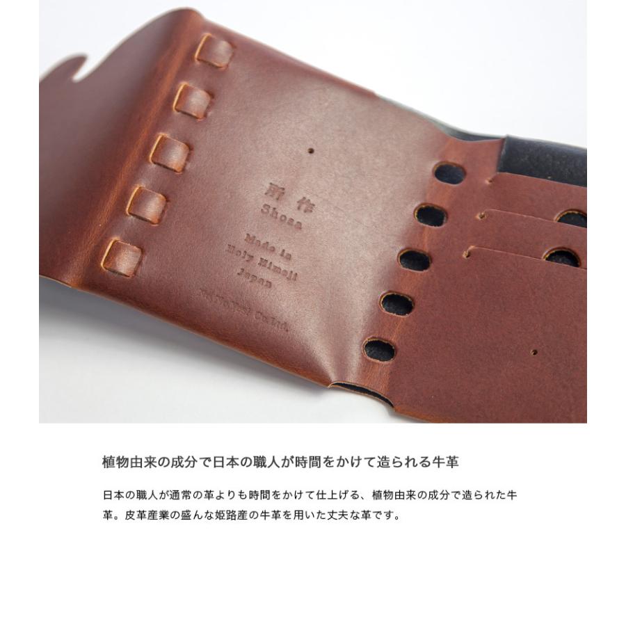 ダ*ケ様 所作CP3.5 所作 shosa cp3.5 三つ折り財布 本革 レザー 日本製 メンズ