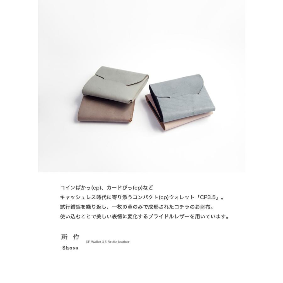 所作 shosa cp3.5 ブライドルレザー 三つ折り財布 本革 日本製