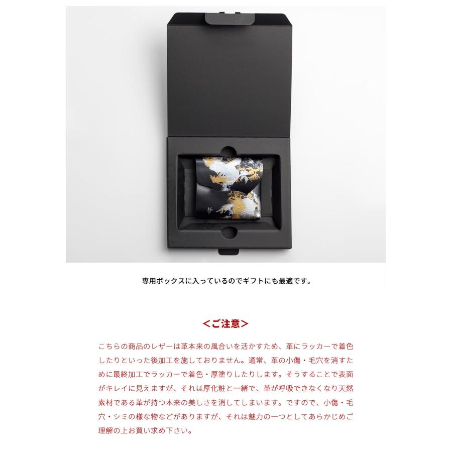 所作（shosa） shosa cp3.5 海月 金魚 三つ折り財布 コンパクト