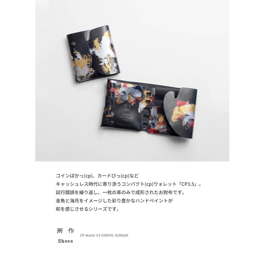 所作（shosa） shosa cp3.5 海月 金魚 三つ折り財布 コンパクト