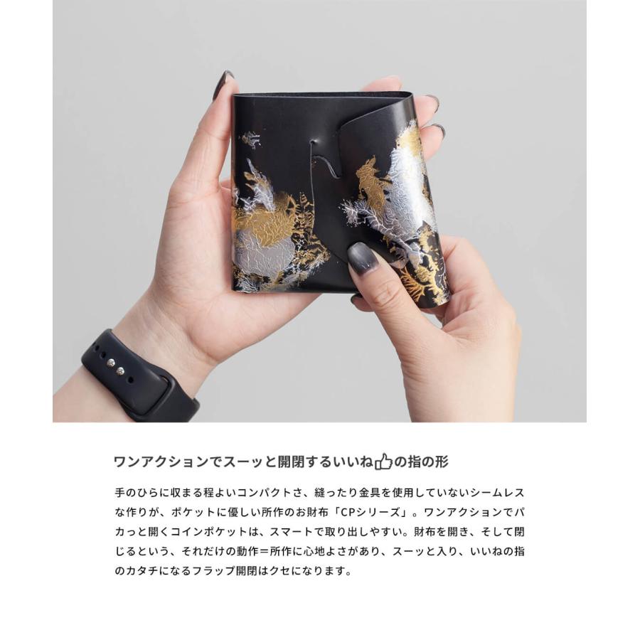 極美品✨所作　Shosa 三つ折り財布　海月　cp2.5 レザー　ブラック 所作（shosa） shosa cp3.5 海月 金魚 三つ折り財布 コンパクト