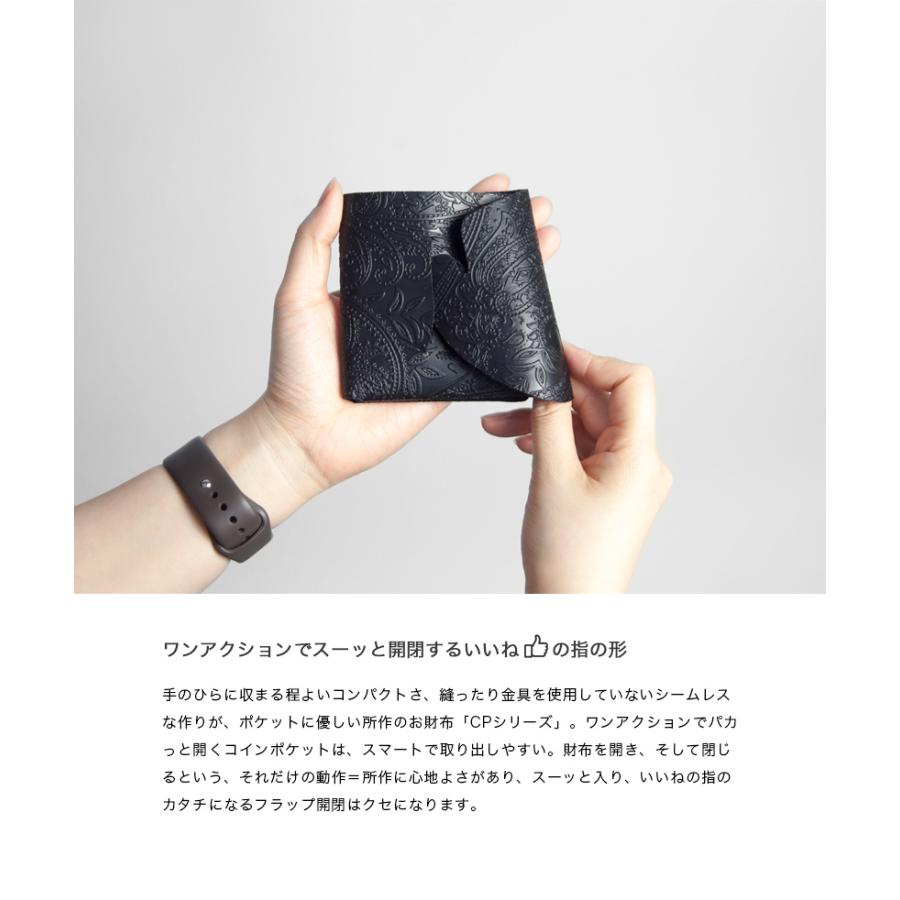 所作（shosa） cp3.5 ペイズリー型押し 三つ折り財布 レザー 日本製