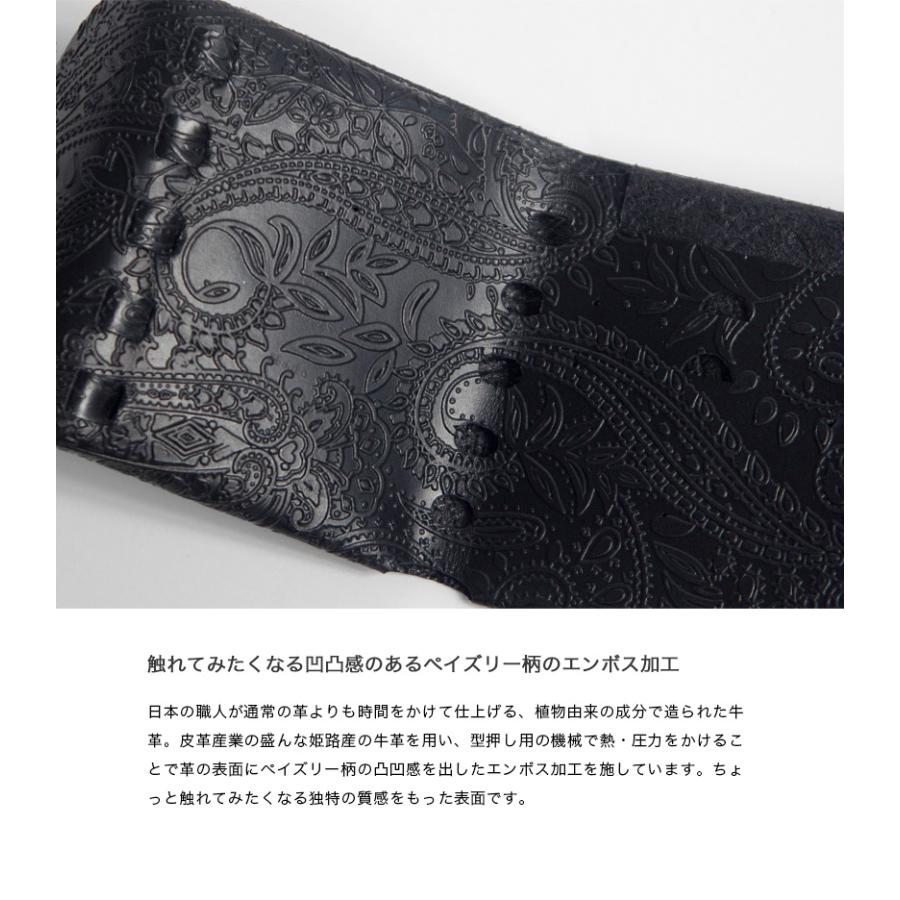所作（shosa） cp3.5 ペイズリー型押し 三つ折り財布 レザー 日本製