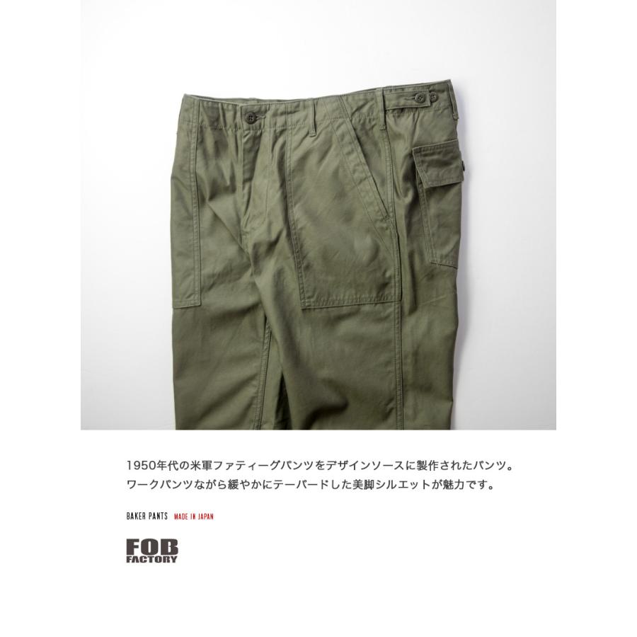 FOB FACTORY（エフオービーファクトリー） FOBファクトリー