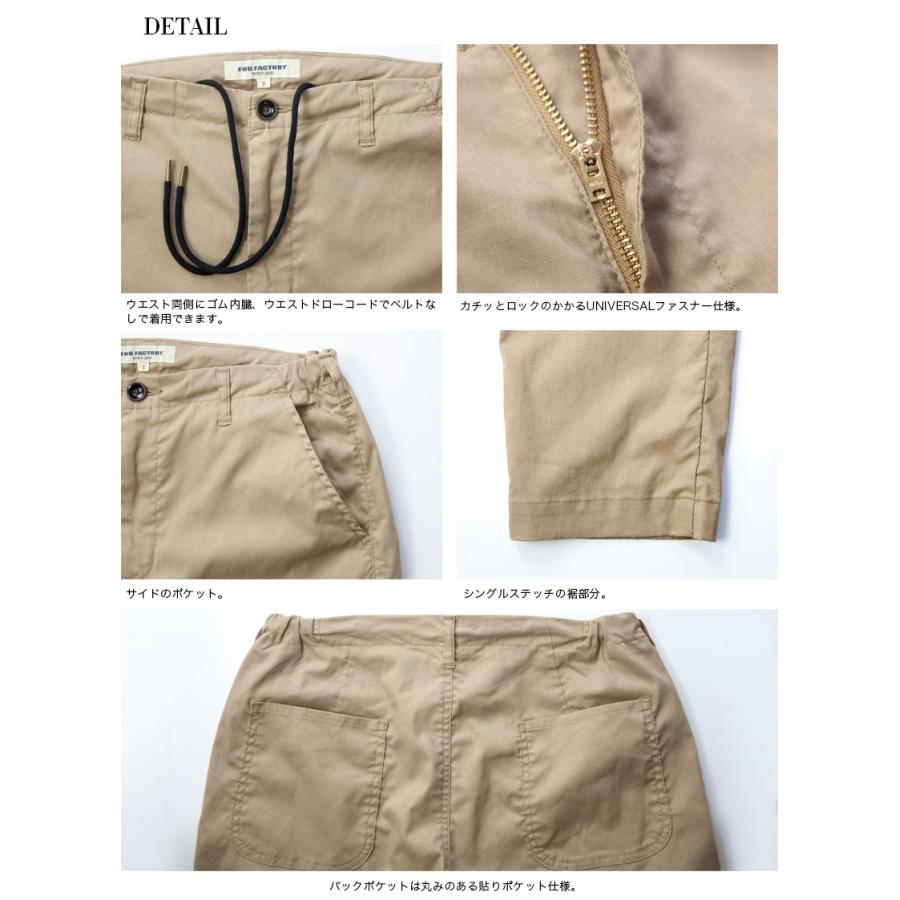 FOB FACTORY（エフオービーファクトリー） 【セール価格】FOB