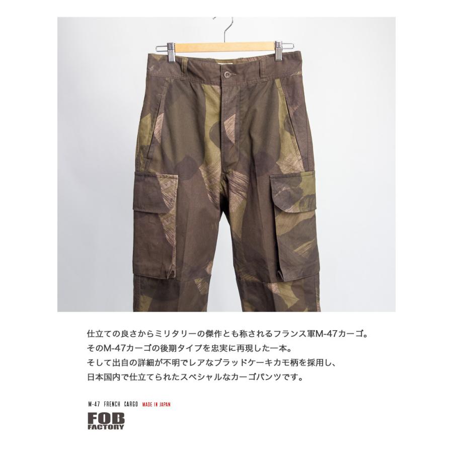 FOB FACTORY（エフオービーファクトリー） FOBファクトリー FOB 