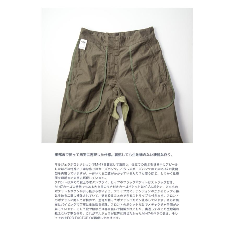 FOB FACTORY（エフオービーファクトリー） FOBファクトリー FOB