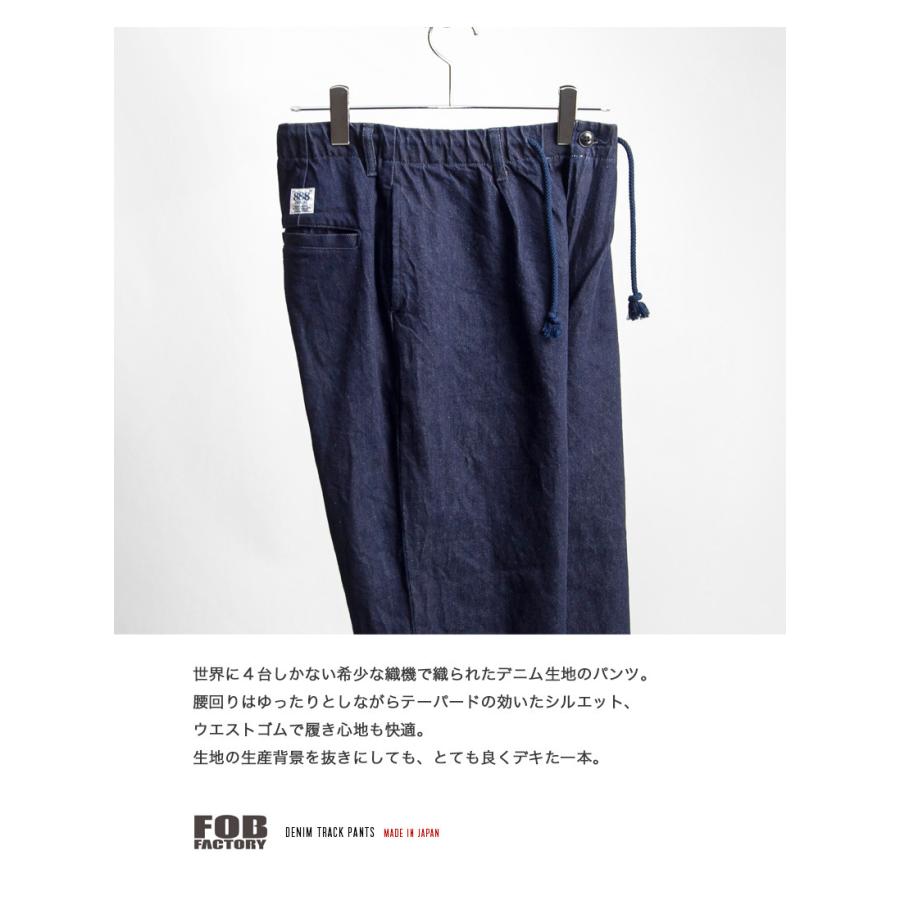 FOB FACTORY（エフオービーファクトリー） FOBファクトリー FOB