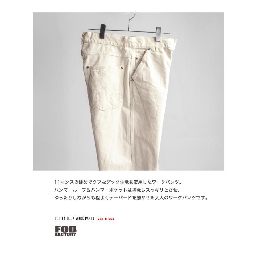 FOB FACTORY（エフオービーファクトリー） FOBファクトリー コットン