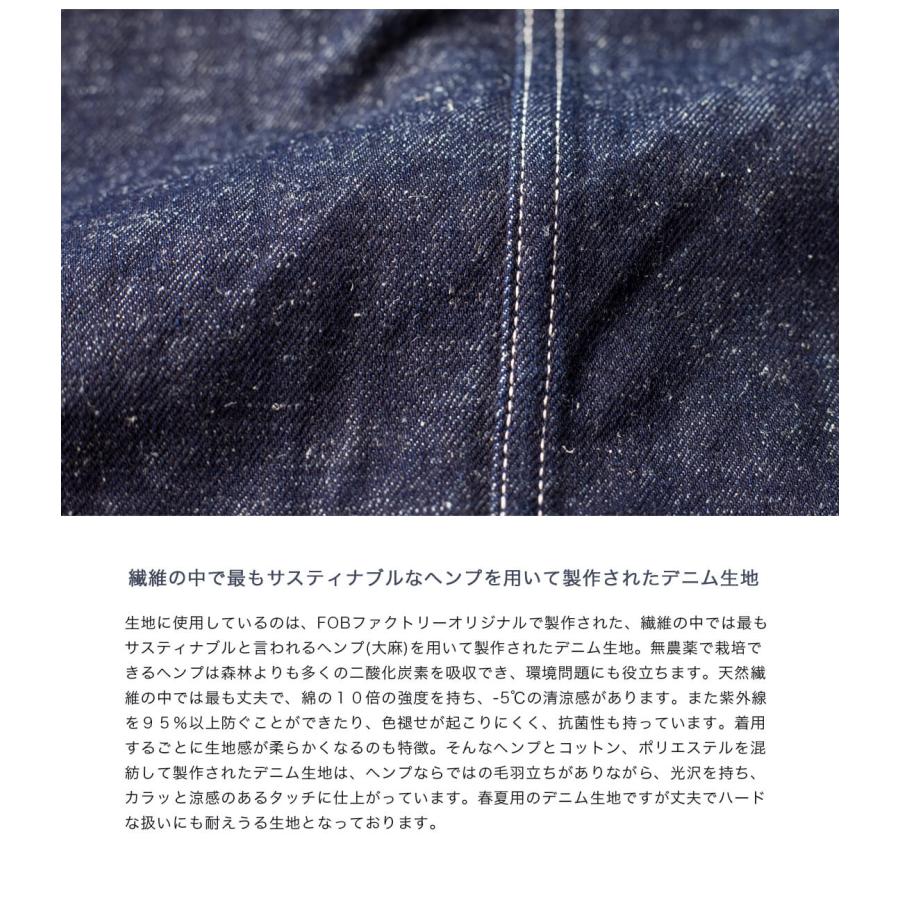 FOB FACTORY（エフオービーファクトリー） FOBファクトリー ヘンプ