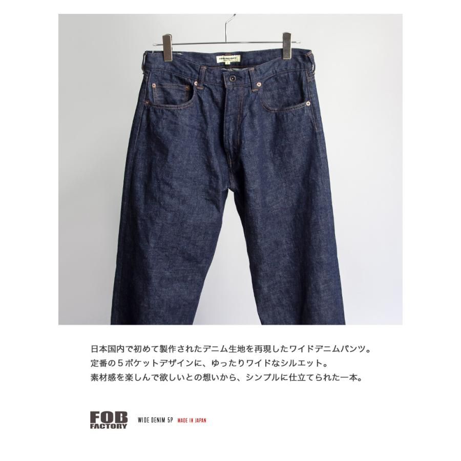FOB FACTORY（エフオービーファクトリー） FOBファクトリー FOB