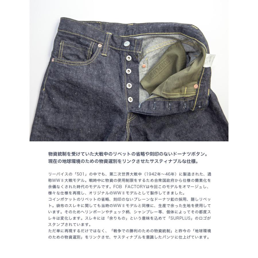FOB FACTORY（エフオービーファクトリー） FOBファクトリー FOB 