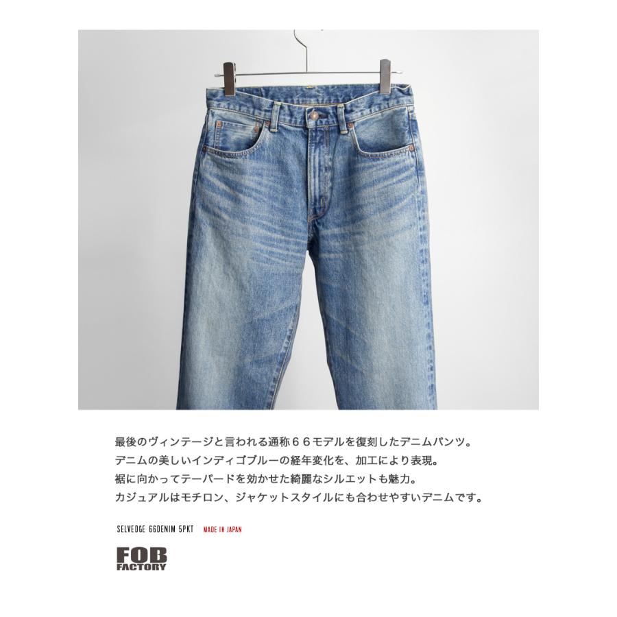 FOB FACTORY（エフオービーファクトリー） FOBファクトリー FOB