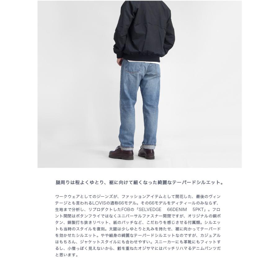 FOB FACTORY（エフオービーファクトリー） FOBファクトリー FOB