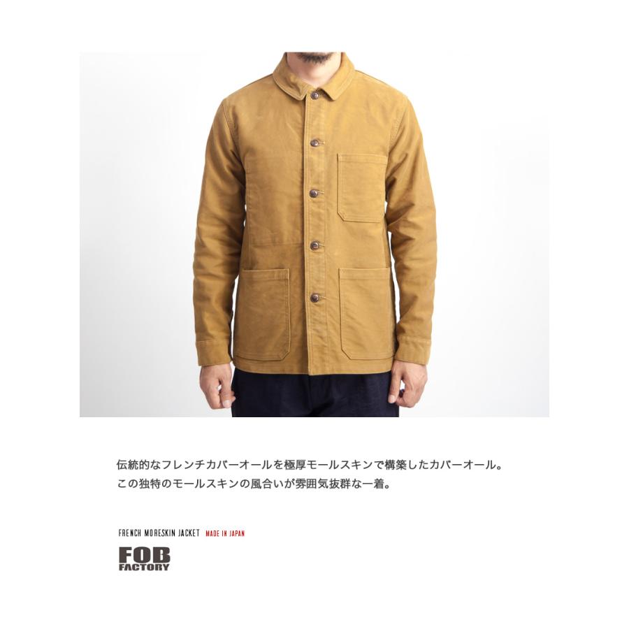 FOB ファクトリー　フレンチワークジャケット FOB FACTORY FOBファクトリー フレンチワークジャケット