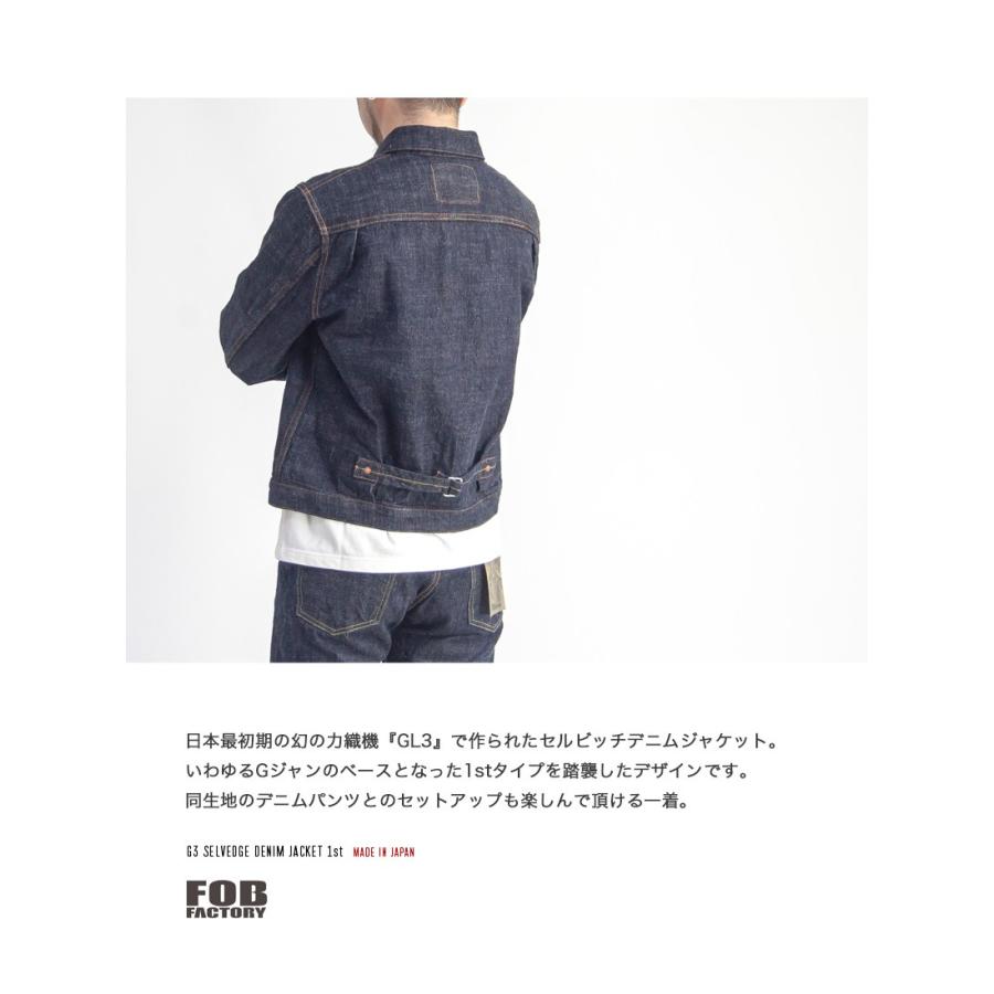 Fobファクトリー Fob Factory Gl3セルビッチデニムジャケット 1st 日本製 メンズ Se F2400 Marc Arrows マークアローズ 通販 Yahoo ショッピング