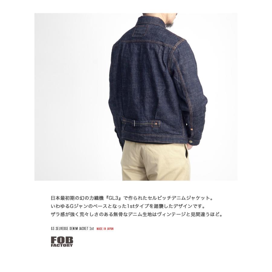 FOB FACTORY（エフオービーファクトリー） FOBファクトリー FOB