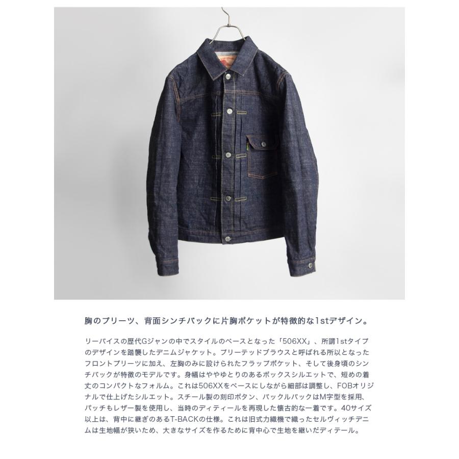 FOB FACTORY（エフオービーファクトリー） FOBファクトリー FOB