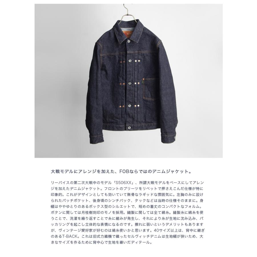 FOB FACTORY FOBファクトリー セルビッチ ガレージデニム FOB FACTORY FOBファクトリー セルビッチ ガレージデニム