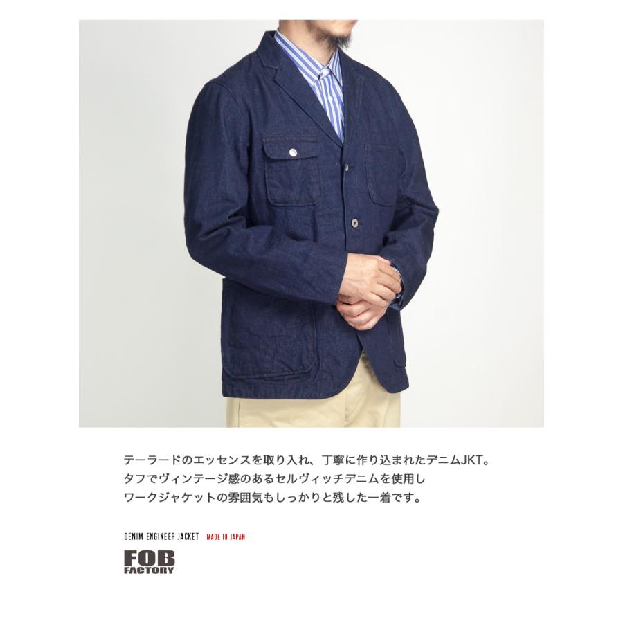 FOB FACTORY 美品　デニム エンジニア ジャケット テーラード 赤耳 FOB FACTORY（エフオービーファクトリー） FOBファクトリー 撚り杢