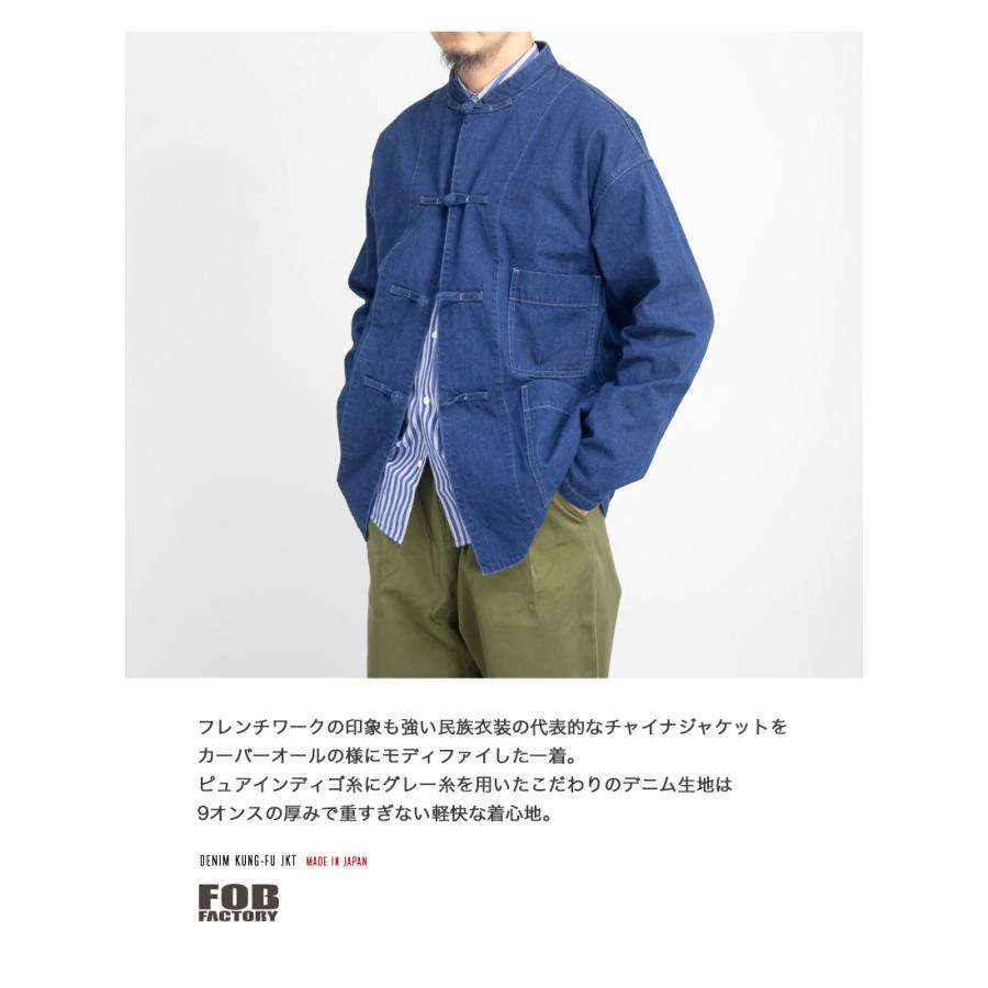 チャイナジャケット FOB FACTORY 楽天市場】【セール価格】FOB FACTORY FOBファクトリー ヘビー