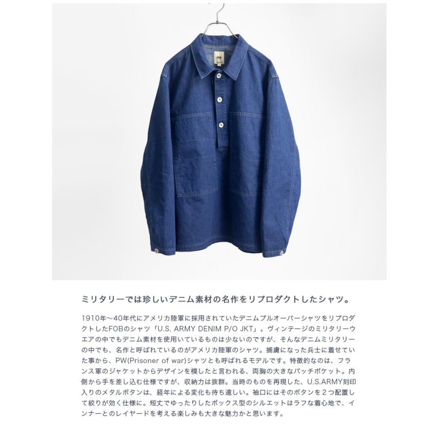 FOB FACTORY（エフオービーファクトリー） FOBファクトリー デニムプル