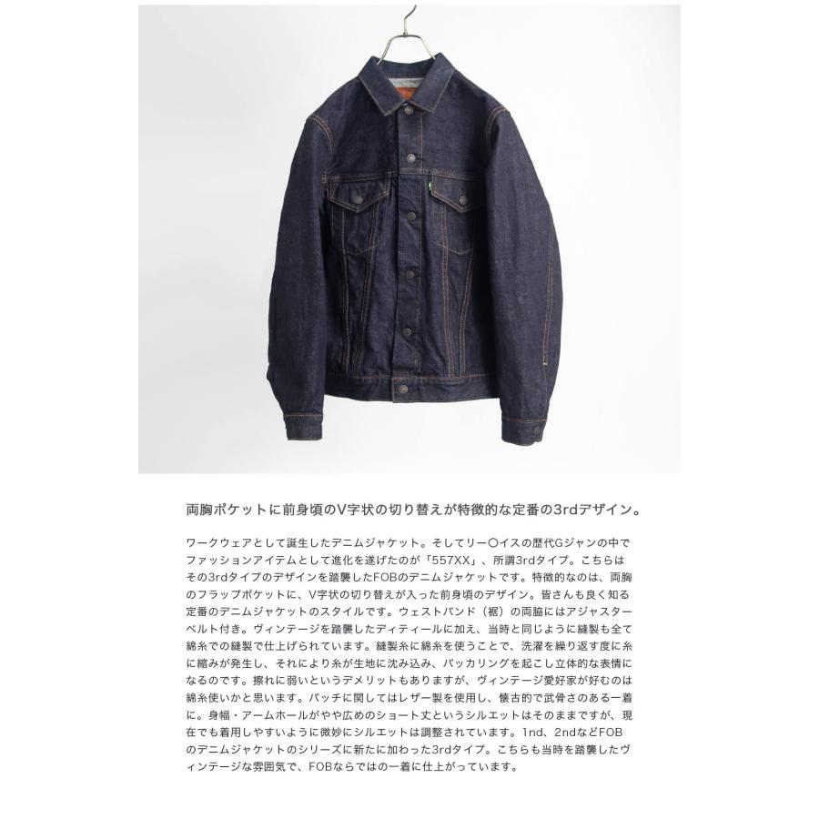 FOBファクトリー FOB FACTORY スーピマセルビッチデニムジャケット 3rd Gジャン 日本製 メンズの画像