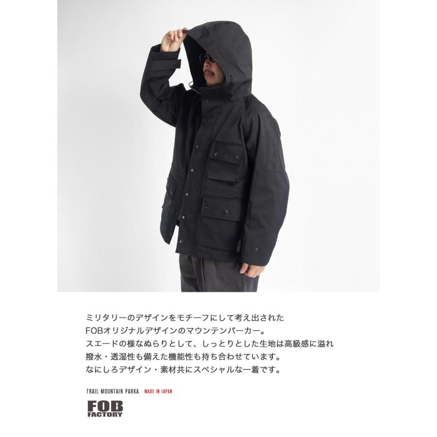 FOB FACTORY（エフオービーファクトリー） FOBファクトリー トレイル