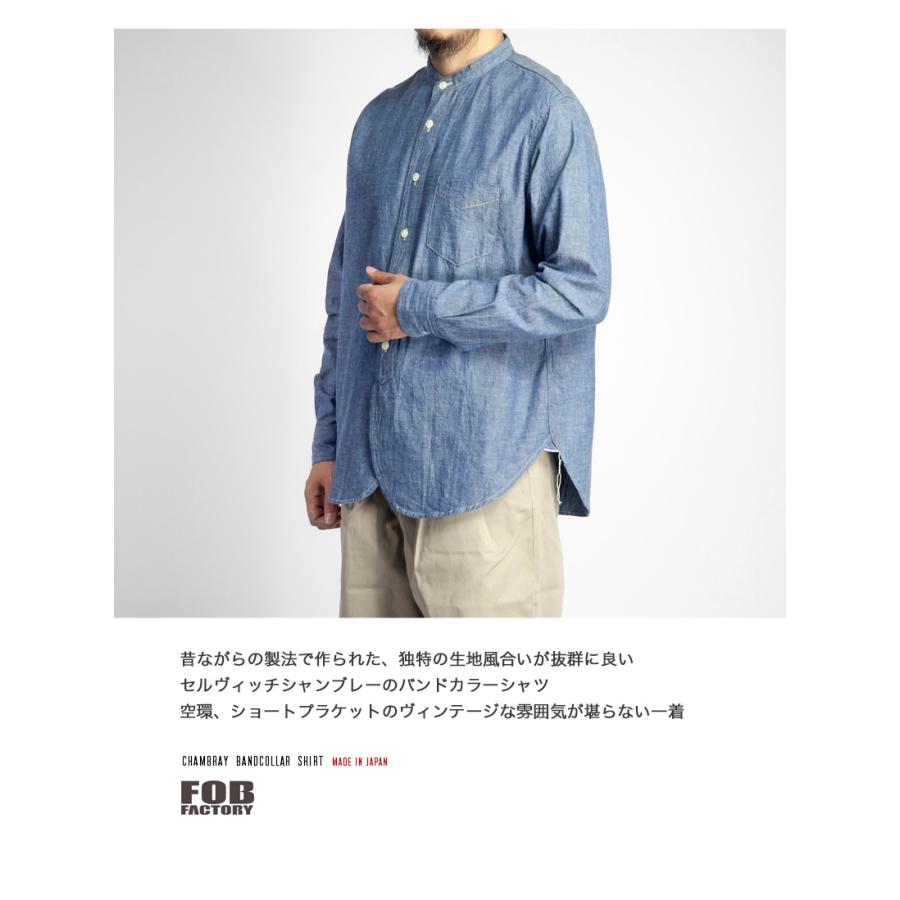 FOB FACTORY（エフオービーファクトリー） FOBファクトリー