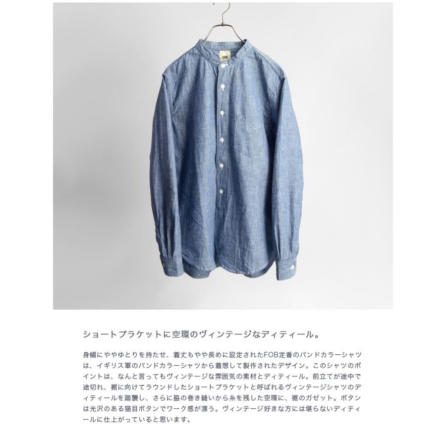 FOB FACTORY（エフオービーファクトリー） FOBファクトリー
