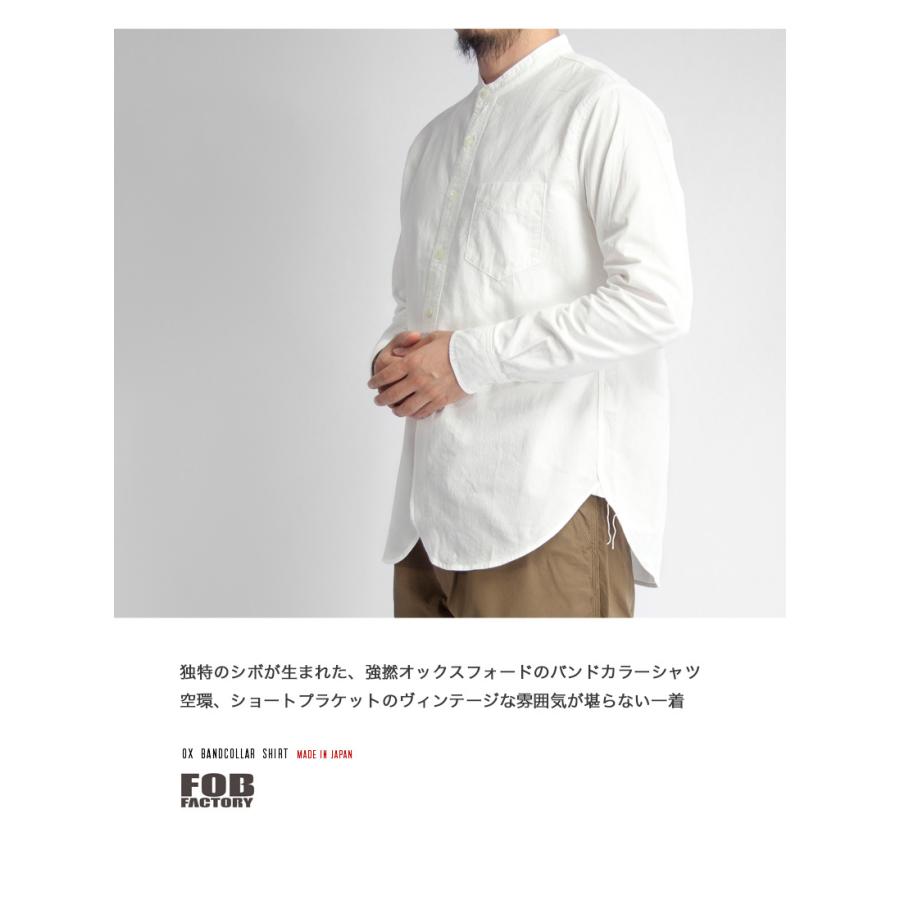 【極美品 】 fobファクトリー バンドカラー シャツ XL メンズ ホワイト FOB FACTORY FOBファクトリー オックスフォード バンドカラー