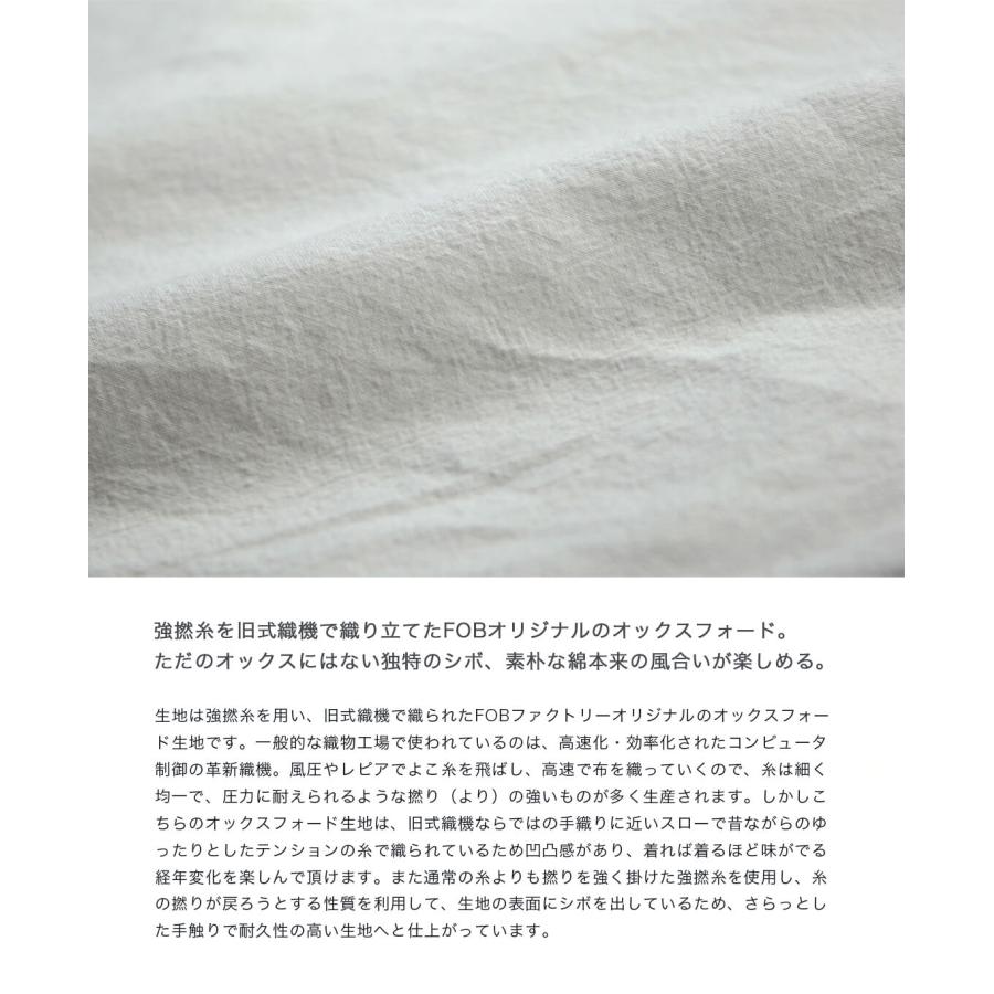 FOB FACTORY（エフオービーファクトリー） FOBファクトリー 強撚