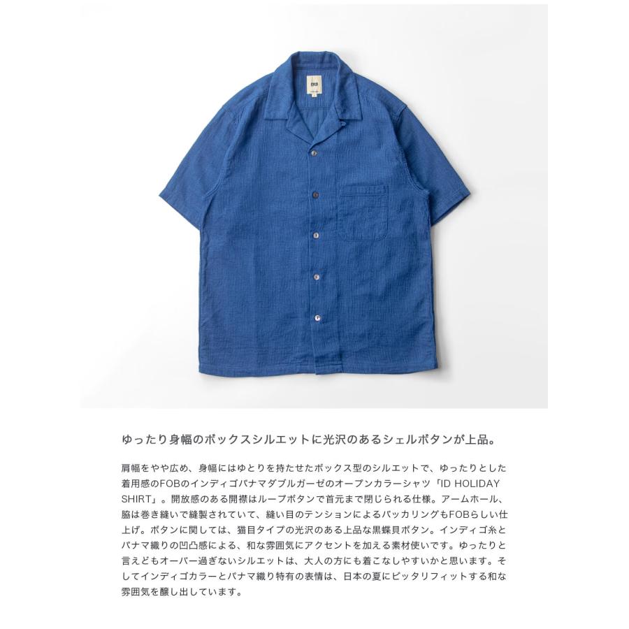 FOB FACTORY（エフオービーファクトリー） 【セール価格】FOB