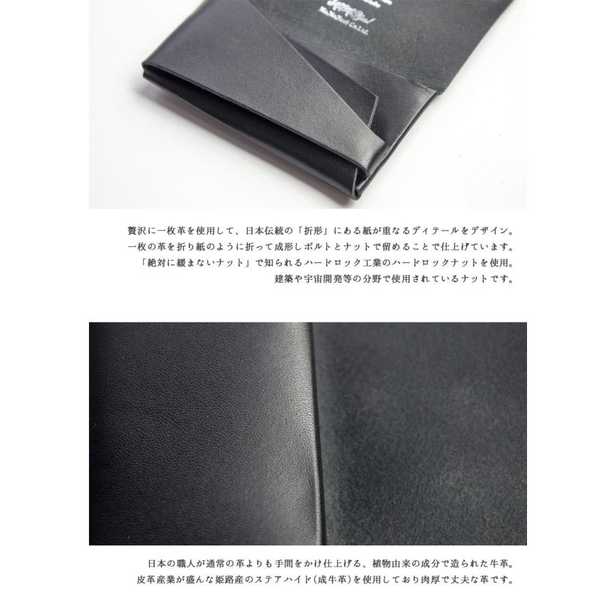 所作 shosa カードケース 名刺入れ 本革 レザー basic 日本製