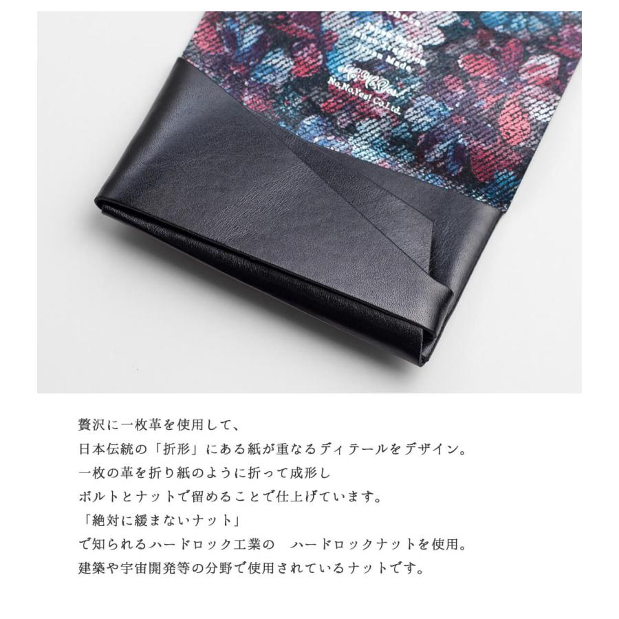 所作（shosa） カードケース 名刺入れ ワルツ 星 太陽 本革 レザー