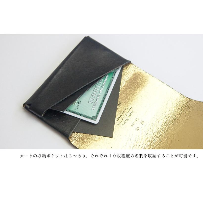 所作（shosa） カードケース 名刺入れ ボレロ 金箔 銀箔 本革 レザー