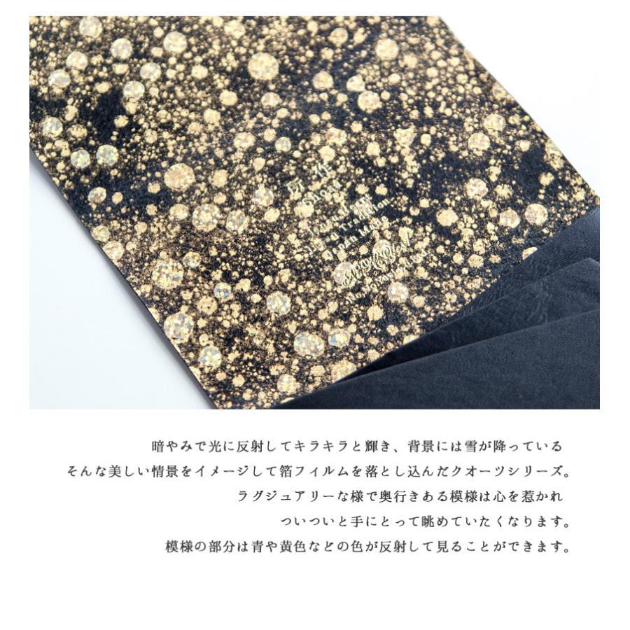 所作（shosa） カードケース 名刺入れ 本革 レザー クォーツ 日本製